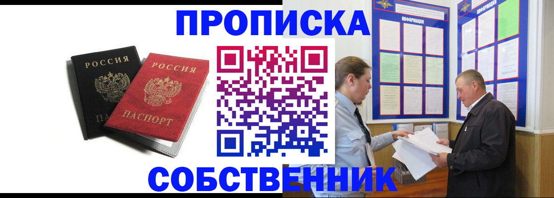 форма 3 в Белово