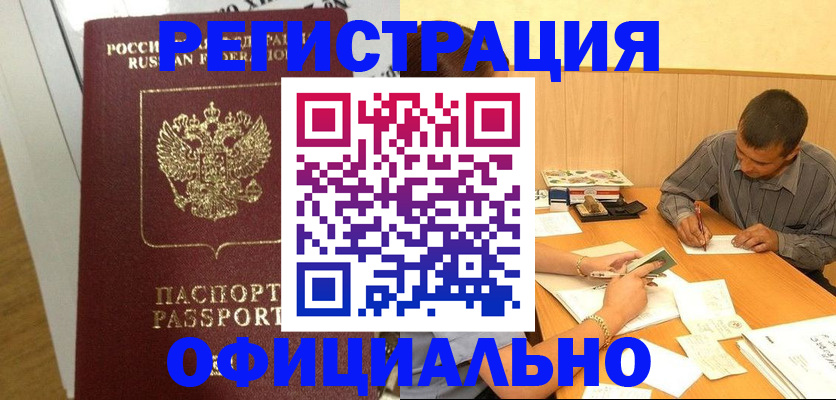 форма 3 в Белово