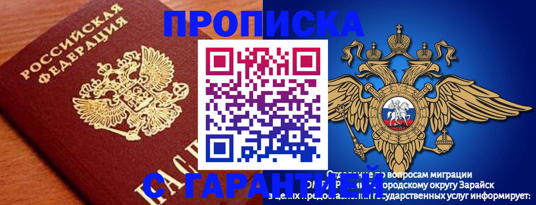 регистрация для дет. сада в Белово