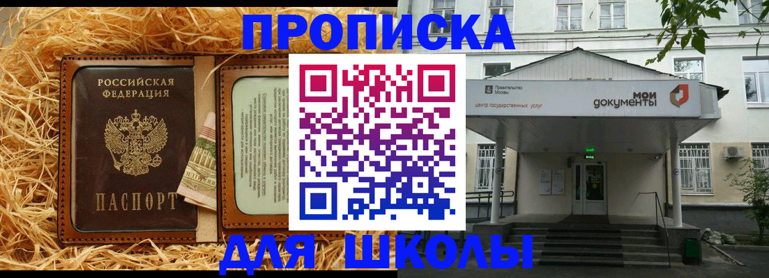 временная регистрация поиск в Белово